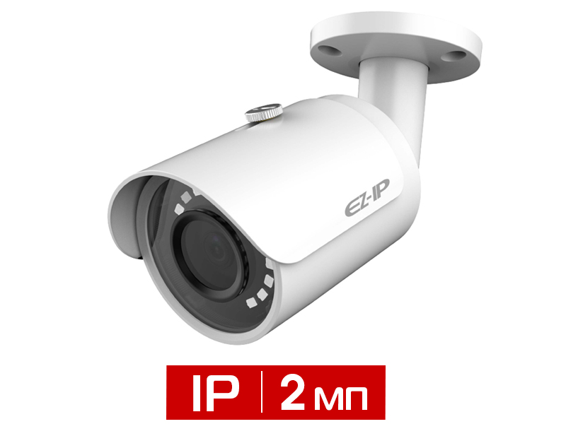 Видеокамера уличная цилиндрическая 2Мп EZ-IPC-B3B20P