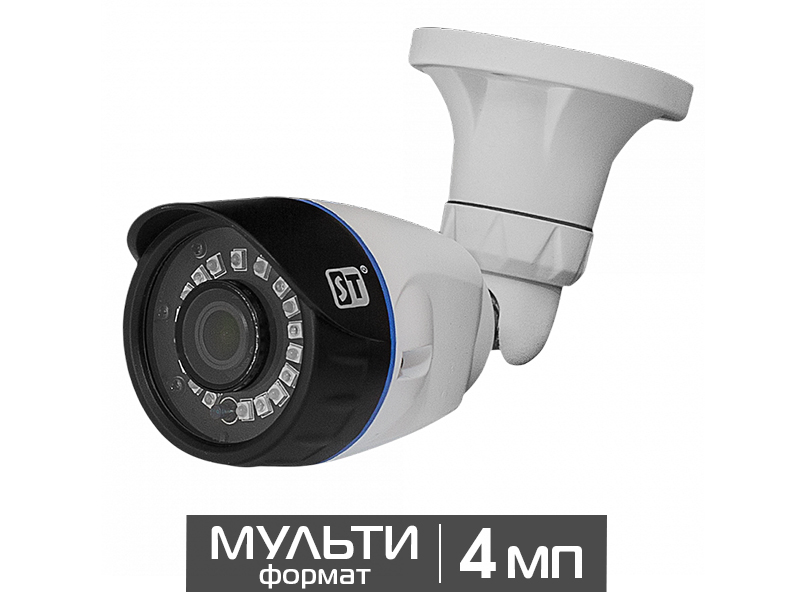 Видеокамера уличная цилиндрическая 4Мп ST-4021