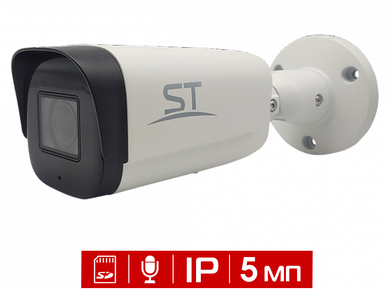 Видеокамера уличная цилиндрическая 5Мп ST-V5527 PRO STARLIGHT