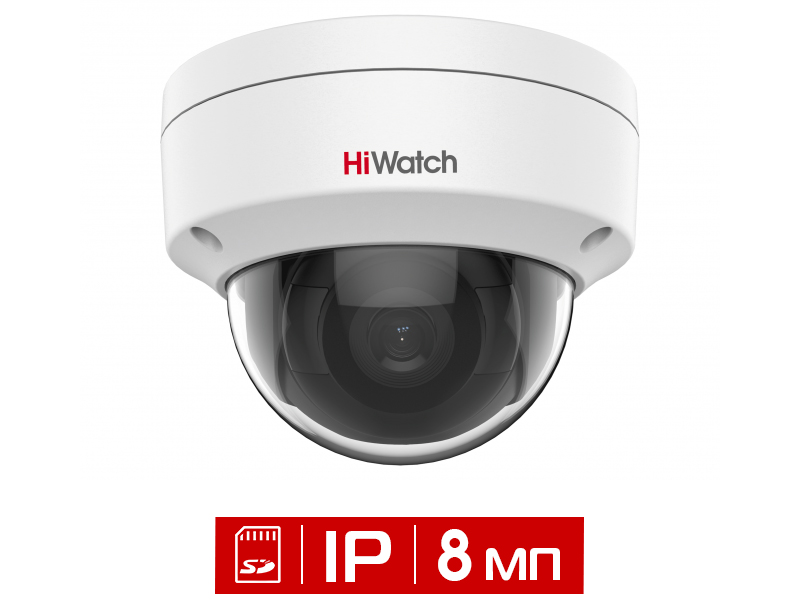 Видеокамера HiWatch PRO IPC-D082-G2/S