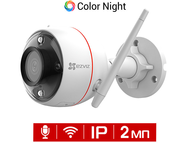 Видеокамера уличная 2Мп Ezviz C3W Color Night Pro Wi-Fi