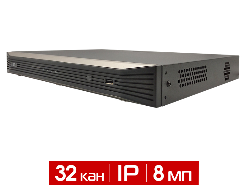 Видеорегистратор 32-канальный IP ST-NVR-V32081