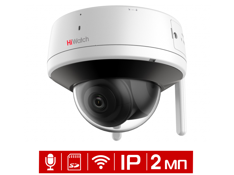 Видеокамера HiWatch DS-I252W(D) Wi-Fi
