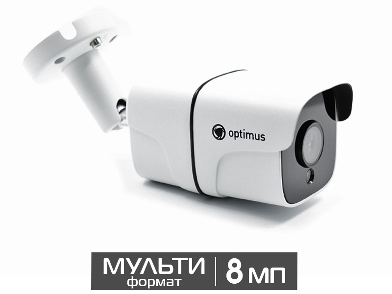 Видеокамера Optimus AHD-H018.0(2.8мм)