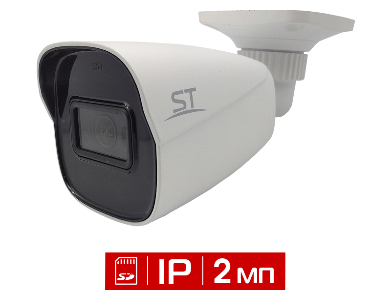 Видеокамера уличная цилиндрическая 2Мп ST-V2613 PRO STARLIGHT (версия 2)