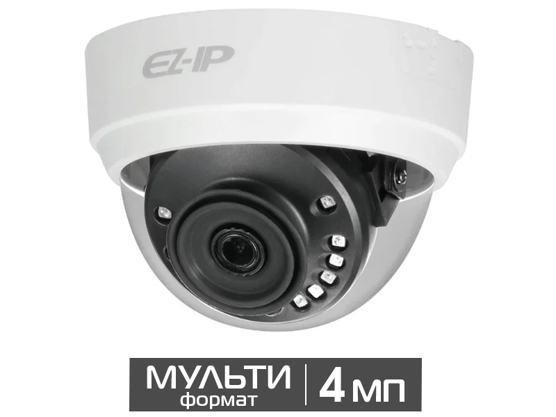 Видеокамера уличная купольная 4Мп EZ-HAC-D1A41P