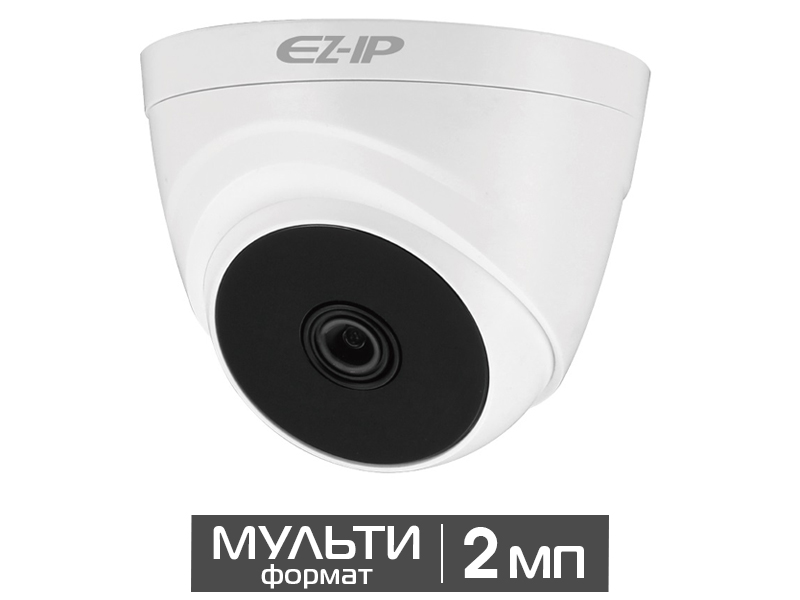 Видеокамера внутренняя купольная 2Мп EZ-HAC-T1A21P
