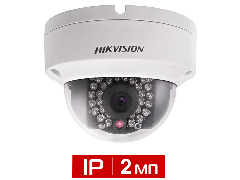 Видеокамера уличная купольная 4Мп Hikvision DS-2CD3124FP-IS (4mm)