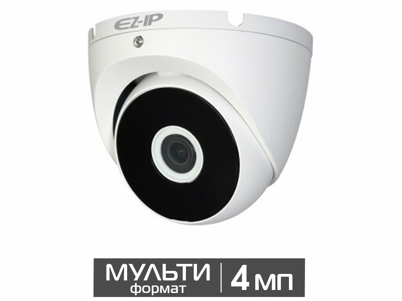Видеокамера уличная купольная 4Мп EZ-HAC-T2A41P-0280B-DIP