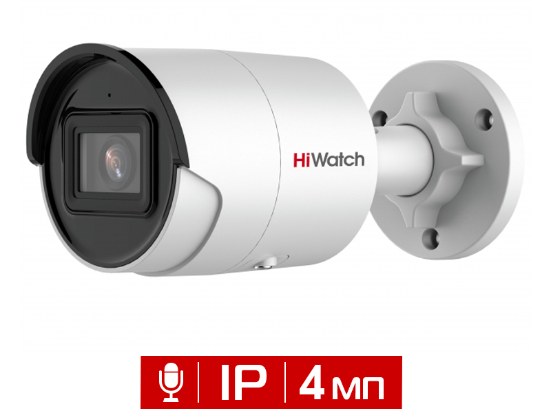 Видеокамера HiWatch Pro IPC-B042-G2/U