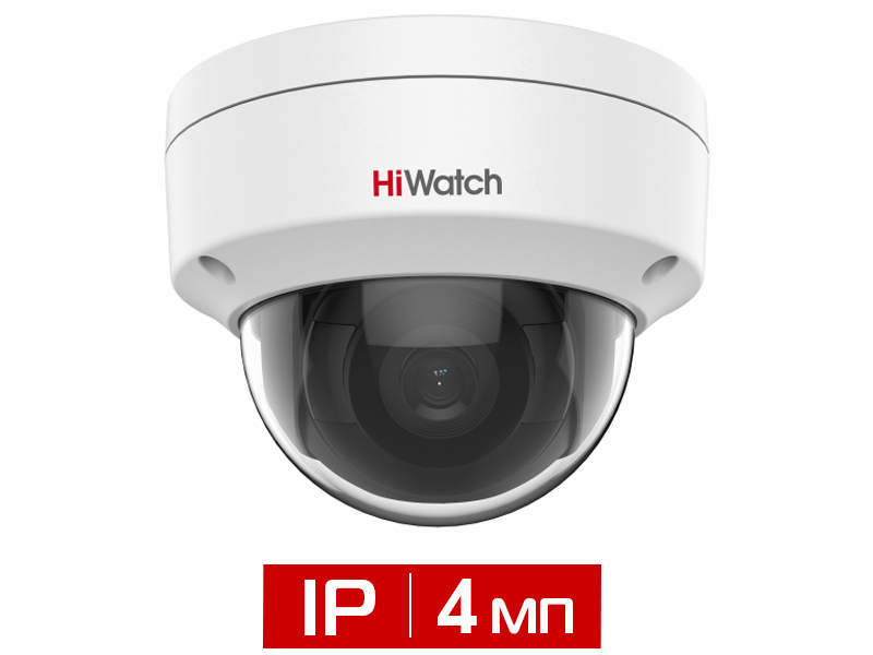 Видеокамера HiWatch Pro IPC-D042-G2/S