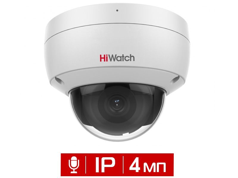 Видеокамера HiWatch Pro IPC-D042-G2/U