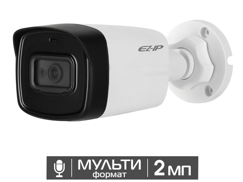 Видеокамера уличная цилиндрическая 2Мп EZ-HAC-B5B20P-A