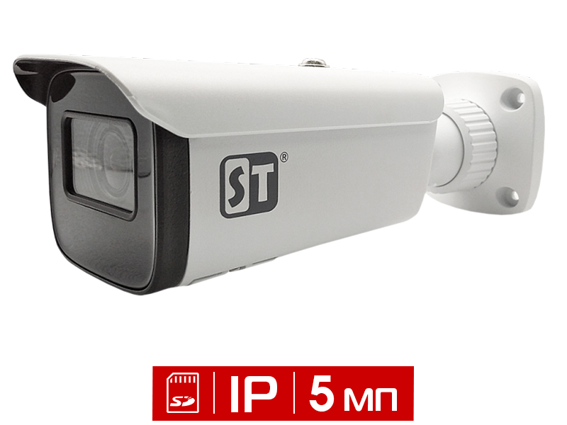 Видеокамера уличная цилиндрическая 5Мп ST-V5605 PRO