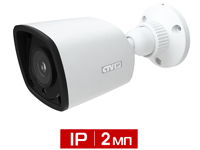 Видеокамера CTV- IPB2028 FLE