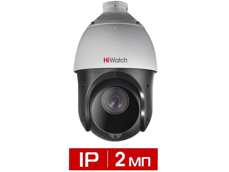 Поворотная видеокамера HiWatch DS-I225(С)