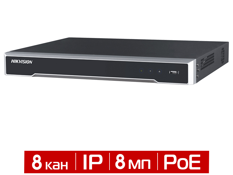 Видеорегистратор 8-канальный Hikvision DS-7608NI-K2/8P