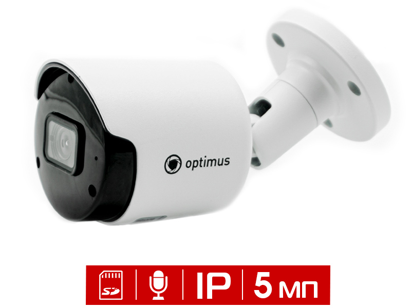 Видеокамера уличная цилиндрическая 5Мп Optimus Basic IP-P015.0(2.8)MD