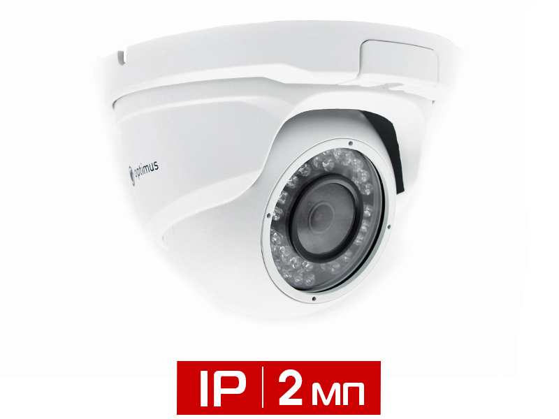 Видеокамера Optimus IP-S042.1(2.8)PI