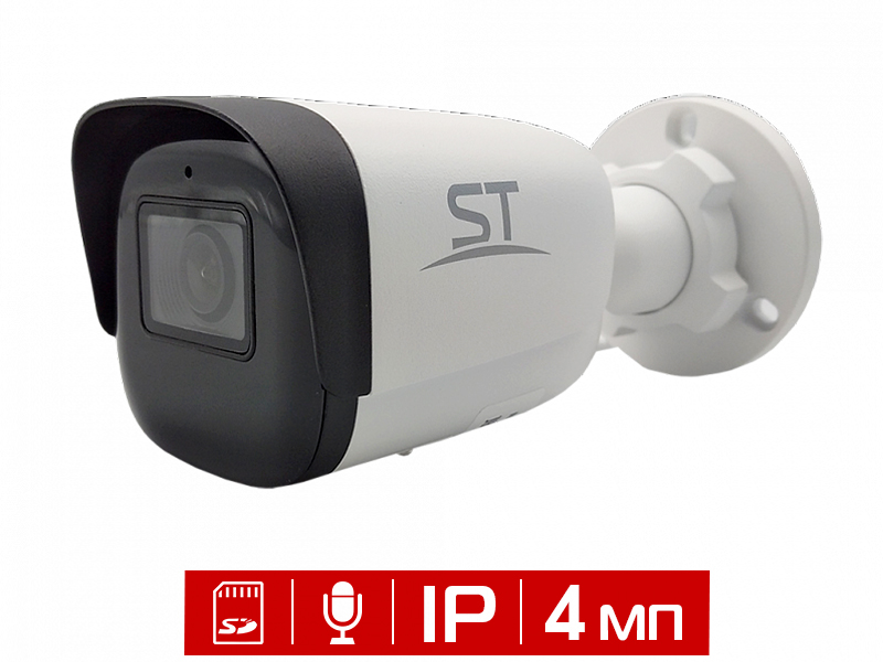 Видеокамера уличная цилиндрическая 4Мп ST-V4523 PRO STARLIGHT