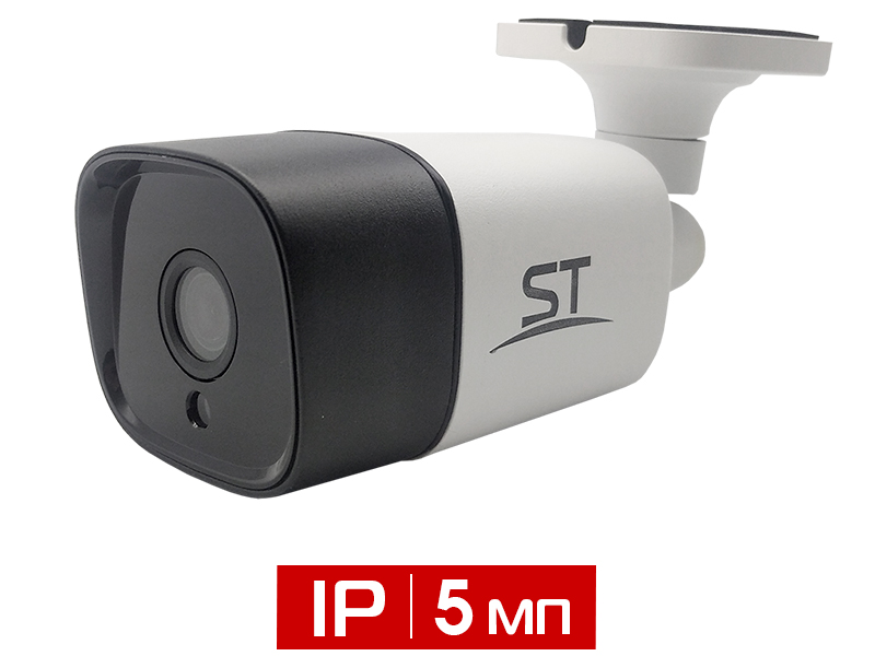 Видеокамера уличная цилиндрическая 5Мп ST-S5533 CITY