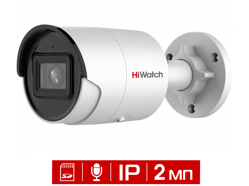Видеокамера HiWatch IPC-B022-G2/U (2.8mm)