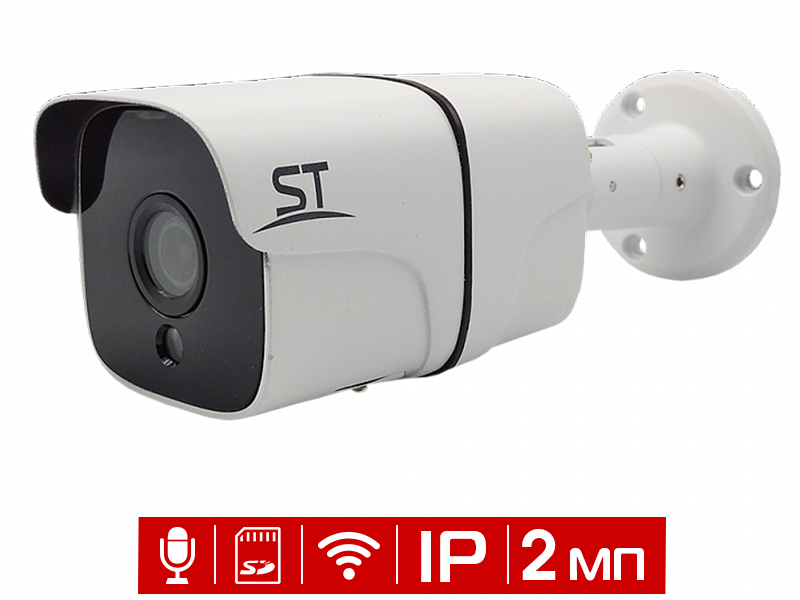 Видеокамера уличная цилиндрическая 2Мп ST-S2531 Wi-Fi