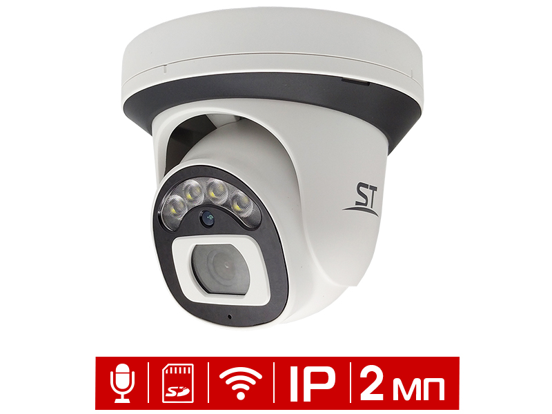 Видеокамера внутренняя 2Мп ST-S2532 Wi-Fi