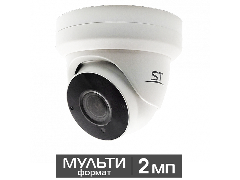 Видеокамера уличная купольная 2Мп ST-2023 (версия 3)