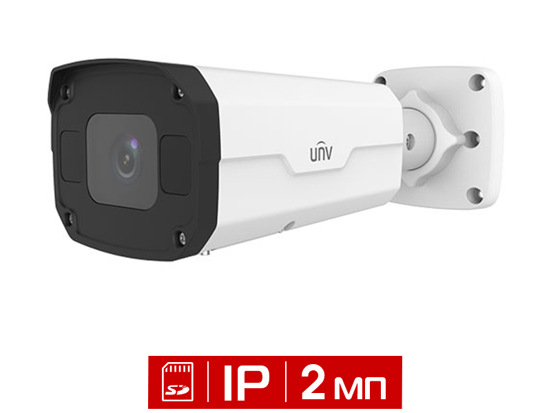 Видеокамера уличная цилиндрическая 2Мп UNV IPC2322SB-DZK-I0-RU