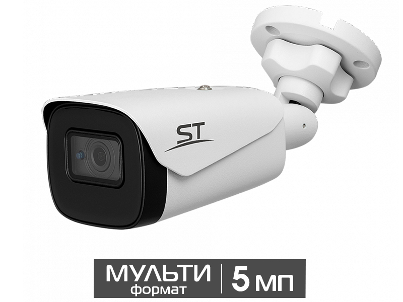 Видеокамера уличная цилиндрическая 5Мп ST-4021 (версия 2)