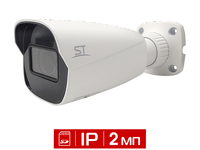 Видеокамера уличная цилиндрическая 2Мп ST-V2617 PRO STARLIGHT