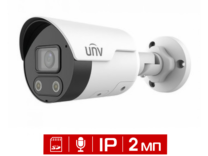Видеокамера уличная цилиндрическая 2Мп UNV IPC2122LE-ADF28KMC-WL