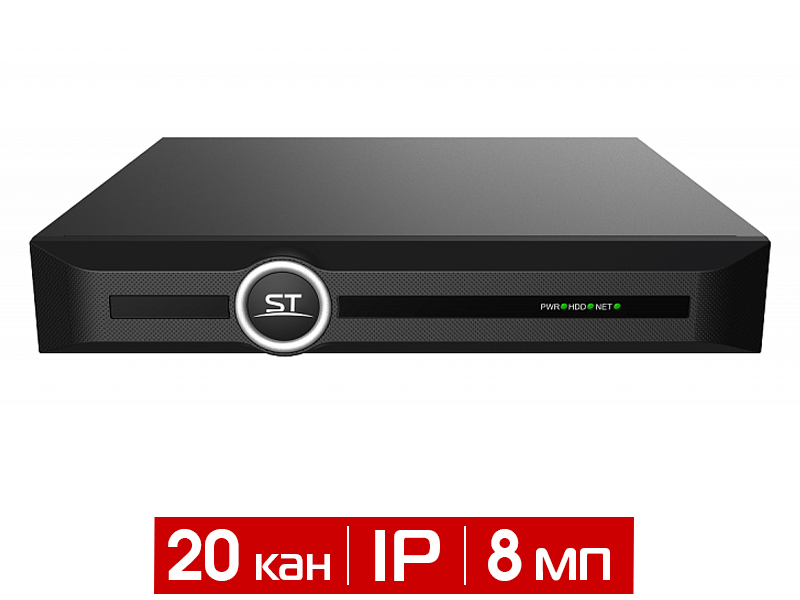 Видеорегистратор 20-канальный IP ST-NVR-V2008K15 PRO