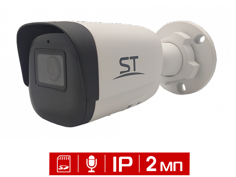 Видеокамера уличная цилиндрическая 2Мп ST-VK2523 PRO