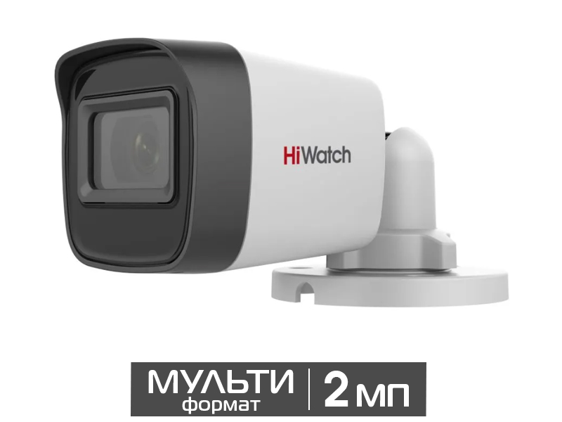 Видеокамера уличная цилиндрическая 2Мп HiWatch HDC-B020(B)