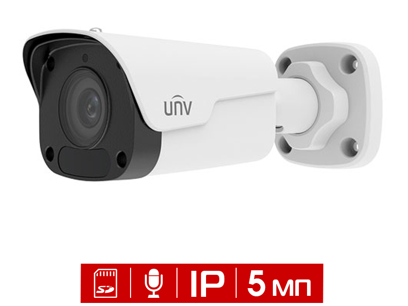 Видеокамера уличная цилиндрическая 5Мп UNV IPC2125SR3-ADPF28(40)M-F-RU
