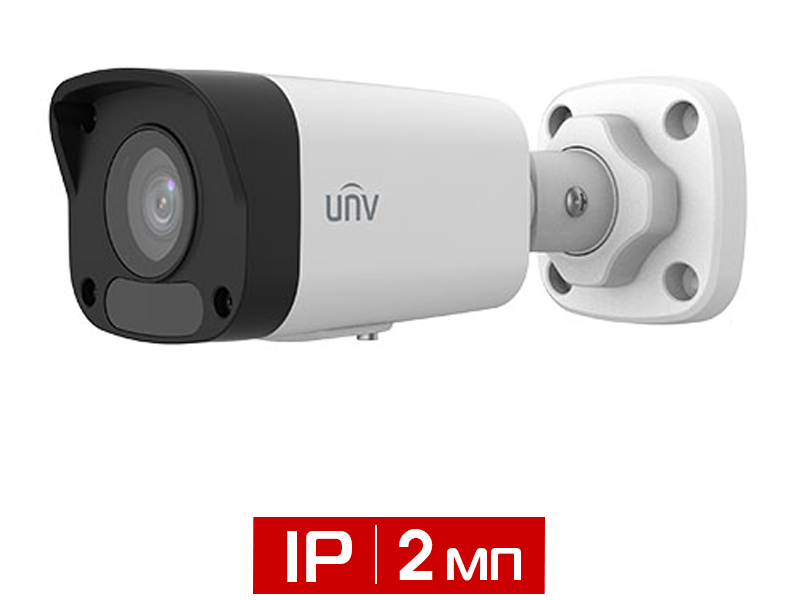 Видеокамера уличная цилиндрическая 2Мп UNV IPC2122LB-SF28(40)-A