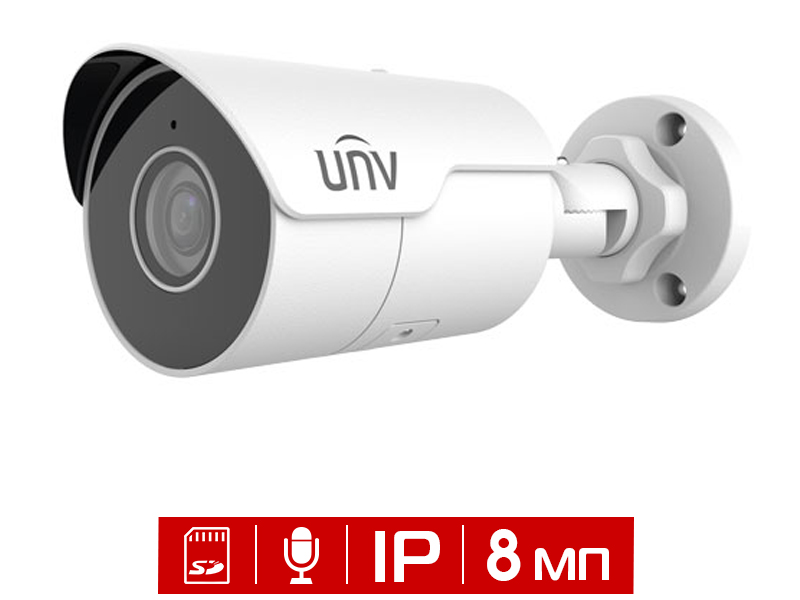 Видеокамера уличная цилиндрическая 8Мп UNV IPC2128LE-ADF28KM-G