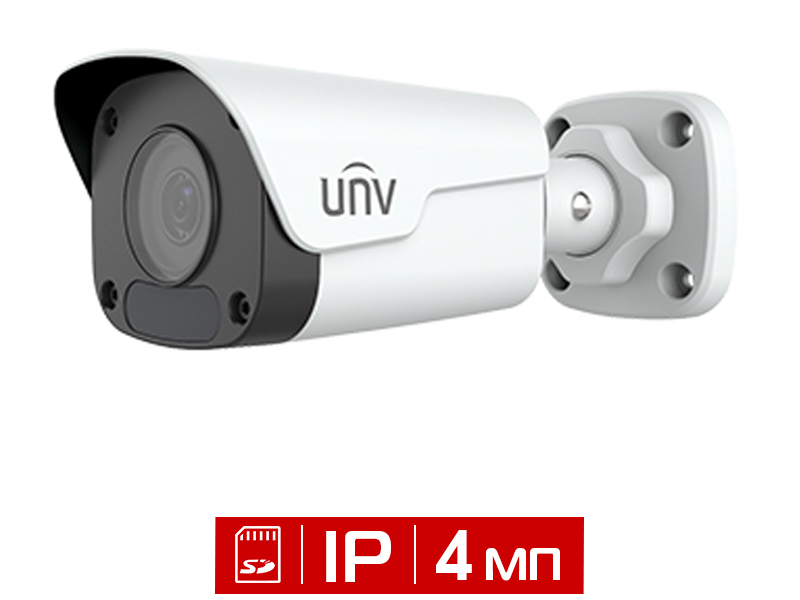 Видеокамера уличная цилиндрическая 4Мп UNV IPC2124LB-SF28KM-G