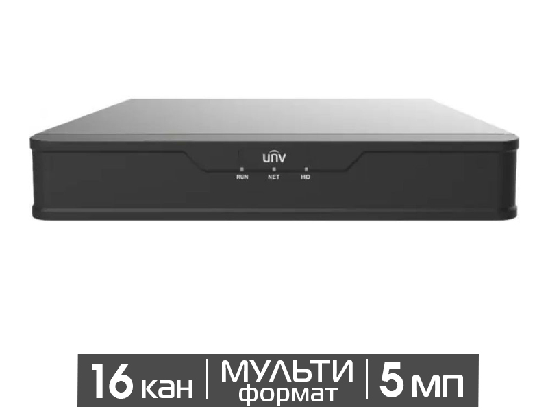 Видеорегистратор 16-канальный 5Мп UNV XVR301-16G-RU