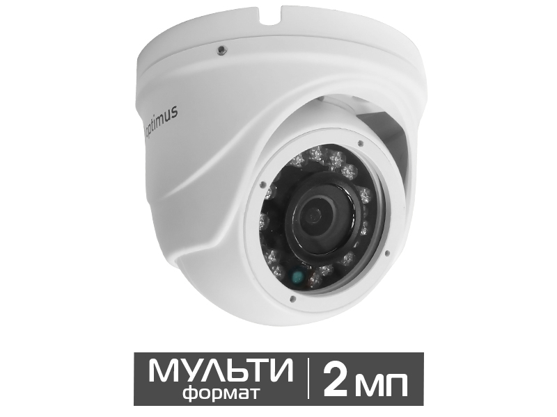 Видеокамера Optimus AHD-H042.1(2.8)E_V.3