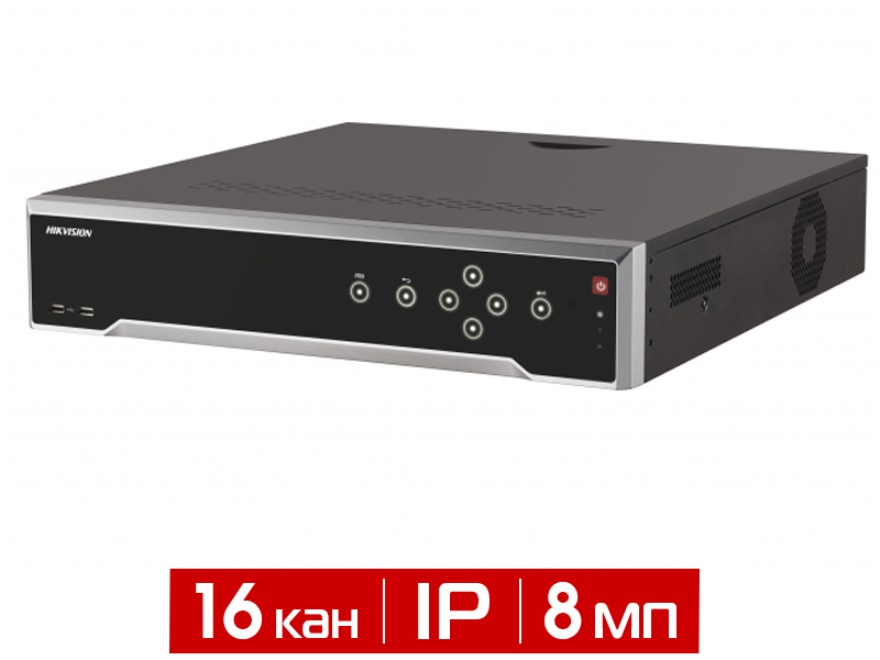 Видеорегистратор 16-канальный IP Hikvision DS-7716NI-K4