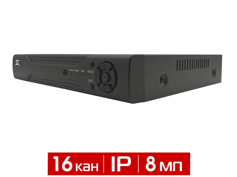 Видеорегистратор 16-канальный IP ST-NVR-S1608X25