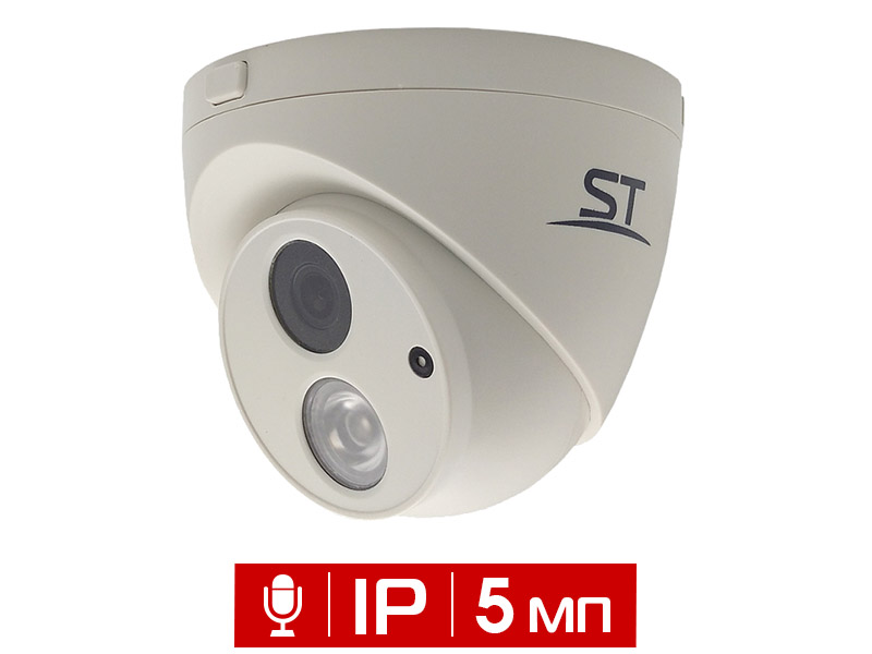 Видеокамера внутренняя купольная 5Мп ST-176 IP HOME (версия 2)