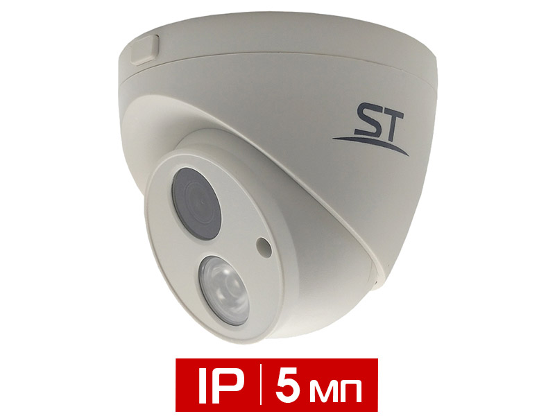 Видеокамера внутренняя купольная 5Мп ST-178 IP HOME (версия 4)
