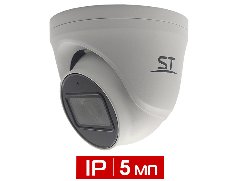 Видеокамера уличная купольная 5Мп ST-195 IP HOME (версия 2)