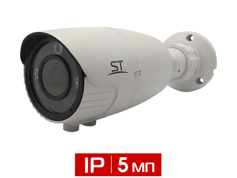 Видеокамера уличная цилиндрическая 5Мп ST-186 IP HOME (версия 3)