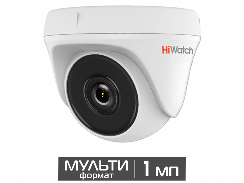 Видеокамера HiWatch DS-T133