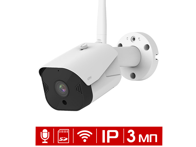 Видеокамера уличная 3Мп CTV-Cam В20 Wi-Fi